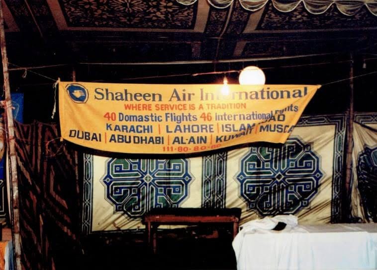 Food Fun & Shopping Festival 2001, At PAF Museum, photo 1