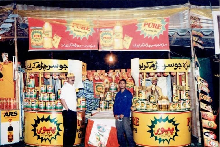 Food Fun & Shopping Festival 2001, At PAF Museum, photo 18
