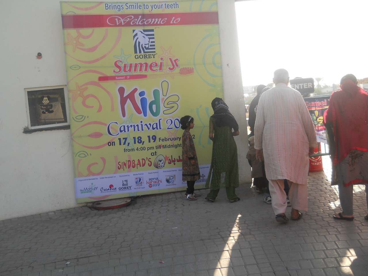 Sumai Junior Kids Carnival 2012, photo 3